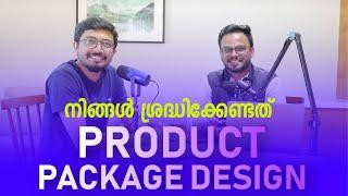 FMCG Packing design-ൽ നിങ്ങൾ ശ്രദ്ധിക്കേണ്ടത് | Branding | Brandisam