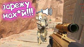 Гугл голос Warface. Охота на нубов в варфейс v1.4