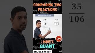 Comparing two fractions | Part 2 | 1 min Quant | 2IIM CAT Prep |