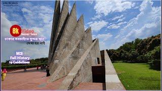 The National Martyrs' Memorial of Bangladesh জাতীয় শহীদ স্মৃতিসৌধ Jatiyo Sohid Sriti Soudho 8kVideo