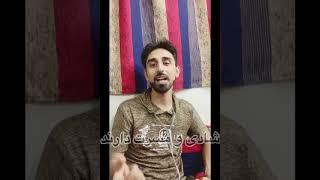 شعر و دکلمه داکتر ناصر نجات شعر غمگین Naser Nejat