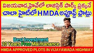 Vijayawada Highway HMDA approved Plots 9247239600 HMDA Approved #vijayawadahighwayplots Batasingaram