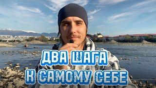 ВЕРНИСЬ ДОМОЙ. Вечность глазами смотрящая #пробуждение #просветление