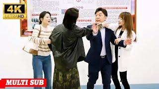 妻子到警察局捉姦，當場人贓物並獲，下秒就和渣男離婚！Chinese drama
