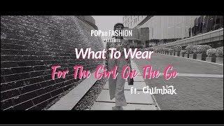 What To Wear For The Girl On The Go - POPxo Fashion