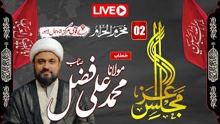 [LIVE] Ashra Majalis-e-Aza | Molana Muhammad Ali Fazal |2nd Majlis | AHKN