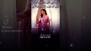 Raaja Rani - Tonight Promo - [ Hina Afridi & Faysal Qureshi ] - HUM TV