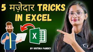 MS Excel Tips & Tricks | 5 Best MS Excel Formula & Function in One Shot | Computer Tech Academy