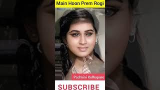 Happy Birthday Padmini Kolhapure 1965-. 2022 transformation video #transformation #padminikolhapure