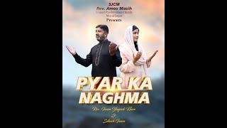 Pyar ka Naghma: A Christmas Serenade | Sataish Inam ft. Rev. Inam Khan