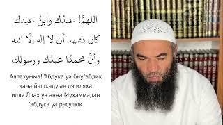 Выучите это дуа в молитве джаназа, не молчите после третьего такбира