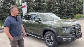 Haval DARGO Хавал в котором есть ВСЕ!!! Когда купил Дарго