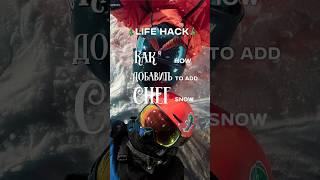 Life hackКак добавить️ в фото или видео #prequel #туториал #новыйгод #лайфхак #капкат