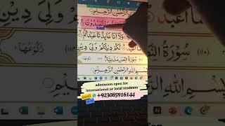 online quran academy| online quran tutor| quran tuition #howtoreadnooraniqaida #quranteaching