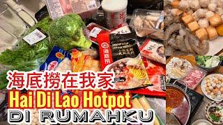 海底撈在我家，Hai Di Lao Hotpot di rumahku #haidilao #hotpot #海底撈