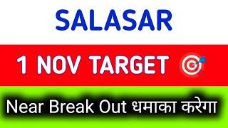 salasar techno share news today || salasar techno share news