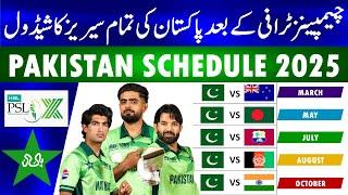 Pakistan Cricket Schedule 2025: Pakistan Cricket team all series schedule after Champions Trophy.