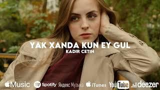 Kadir Çetin - Yak Xanda Kun Ey Gul (Piano Version)