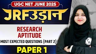 UGC NET June 2025 Paper 1 | Last 5 Year Question of Research Aptitude | Part - 2 | Gulshan Ma'am