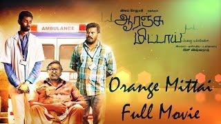 Orange Mittai - Full Movie | Vijay Sethupathi | Ramesh Thilak | Aashritha | Justin Prabhakaran