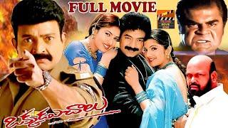 OKKADU CHAALU | TELUGU FULL MOVIE | RAJASEKHAR | RAMBHA | SANGHAVI | TELUGU MOVIE ZONE