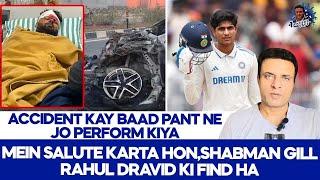 Accident Kay Baad Pant Ne Jo Perform Kiya Mein Salute Karta honShubman Rahul dravid ki find ha