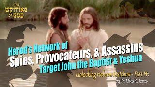 Part 14: Herod’s Spies, John the Baptist’s Death, & Yeshua’s Trial!