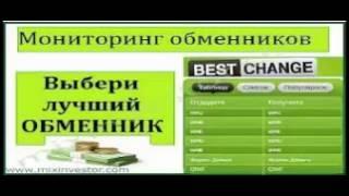 выгодный курс обмена валюты в павлодаре