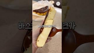 일반 치즈케이크보다 더 맛있는 케이크