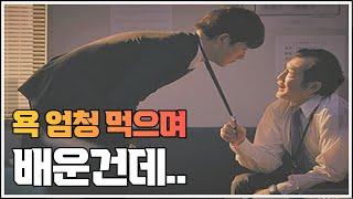 정보통신 설계내역서(공사비) 자동 산정 프로그램이 나왔다고?