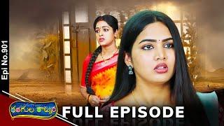 Rangula Ratnam | 2nd October 2024 | Full Episode No 901 | ETV Telugu