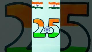 25indian flag drawing, independence art  #shorts #art #trending