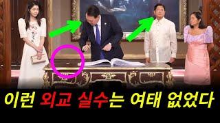 ◆필리핀에서 어처구니 없는 장면