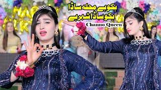 Hikko Hy Muhallah Sada , Sohnran Jiya Yaar , Channo Queen New Dance , Shakir Studio