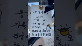 #윤철중tv #윤철중 #2024년부자되기 #주식에전문가는없다 #이차전지 #금양 #에코프로