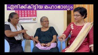 എല്ലാ മരുമോള് മാരും ഇതൊന്നു കാണണേ! Meeting My Nursing Tutor / Motivational Video /