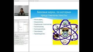 Интерактивная работа с абитуриентами по присланным работам (анализу текста) по предложенной теме.