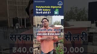 Salary After Polytechnic Diploma #diploma #shorts