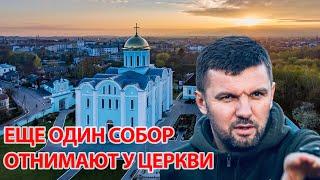 Богоборцы ликуют. У Церкви отбирают кафедральный собор во Владимире