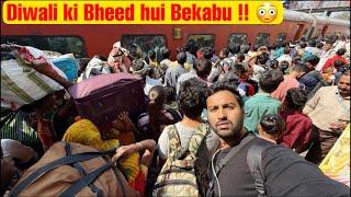 *Diwali ki bheed hui Bekabu*  New Delhi Ranchi Garib Rath Express journey