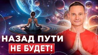 Ты НЕ тот, кем себя считаешь : Александр Козин - пробуждение и реинкарнация! Параданта медитация