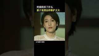 听沈小迎重新定义“贪财好色”！ | 回响 Echo | 爱奇艺华语剧场