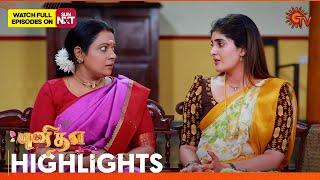 Punitha - Highlights | 19 June 2025 | Tamil Serial | Sun TV