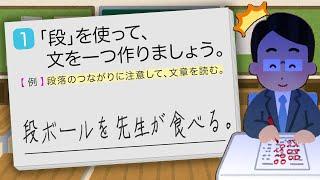 テストのおもしろ珍回答［30問］