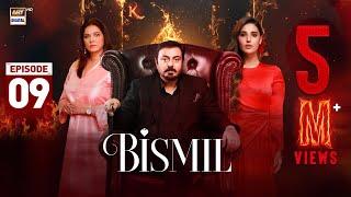 Bismil Episode 9 | Naumaan Ijaz | Hareem Farooq | 18 Sep 2024 | ARY Digital