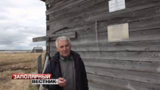 Деревня Черная НАО Выучейский А И