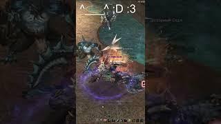 Lineage 2 Essence - CLAP CLAP CLAP