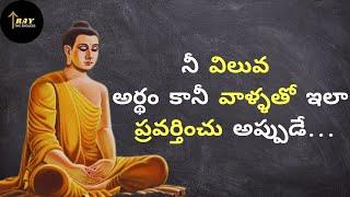 Telugu Motivational and Inspirational Quotes| మంచి మాటలు| #teluguquotes  #motivation  #success #love