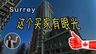 素里楼花投资回报怎样#Surrey加拿大楼花房地产New!Real Estate & Presale Condo in Vancouver#加拿大移民 #温哥华房地产