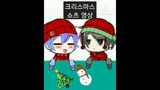 크리스마스 영상입니다~